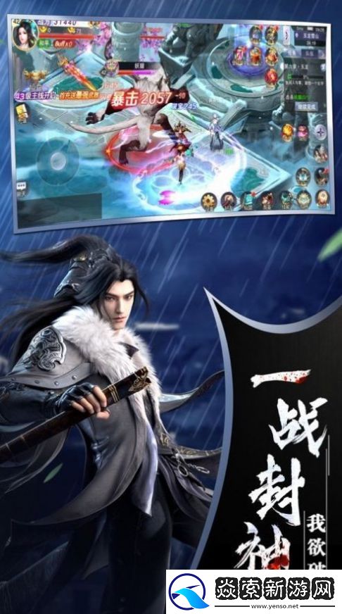 不浪不修仙