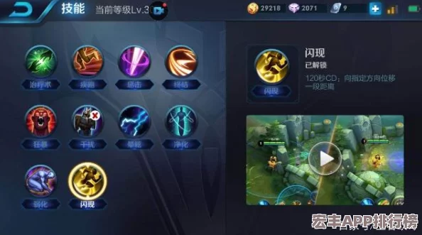 王者荣耀S37赛季全新启程