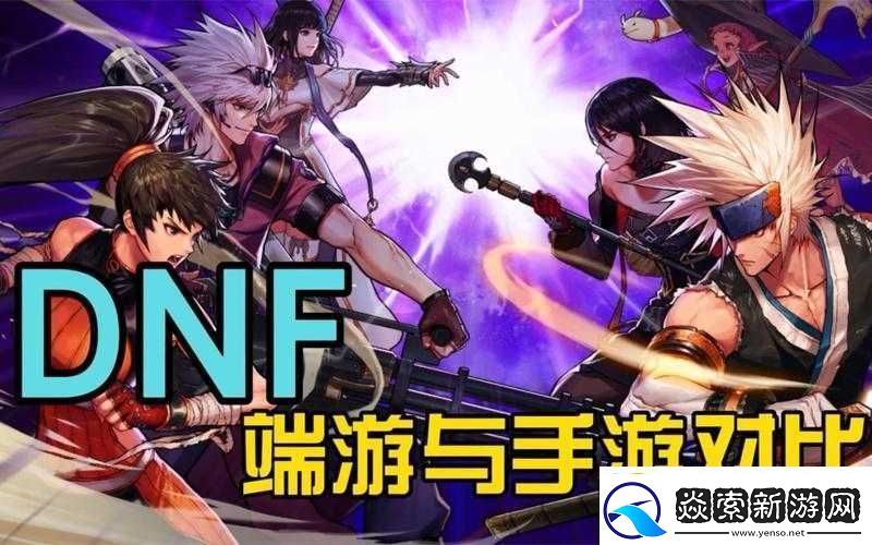 dnf
