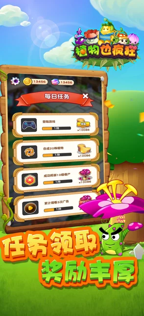 2024年必玩塔防盛宴