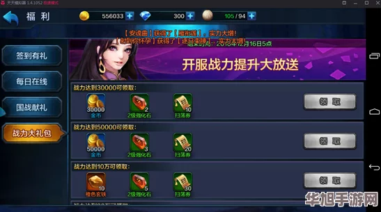 归龙潮盛世启航