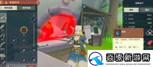 狩猎时刻龙泪如何获得