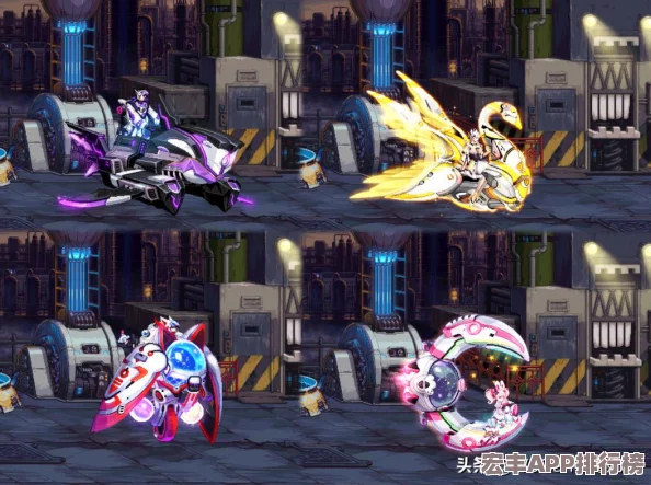 地下城与勇士龙袍系列坐骑尺寸**拼