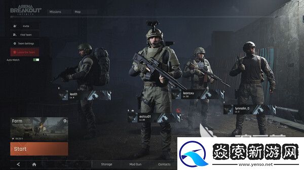 暗区突围无限初始化怎么回事