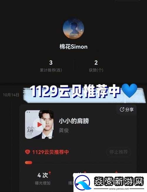 精灵之境云贝速刷