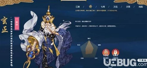 剑网3指尖江湖少林弟子攻略