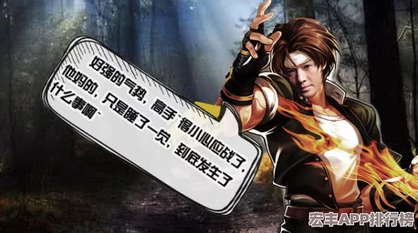 拳皇97高手必学