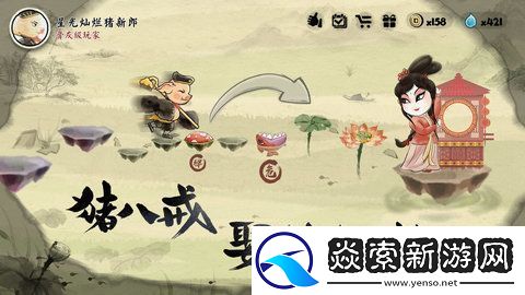 一起冲鸭
