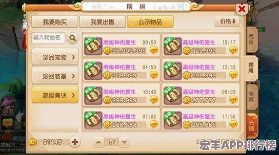 猫三国策略宝典