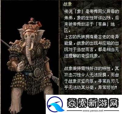 刀剑封魔录