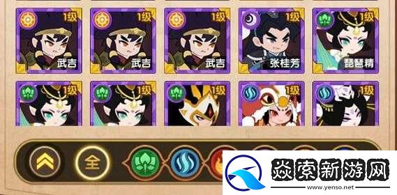 幻之封神木系阵容深度解析与推荐