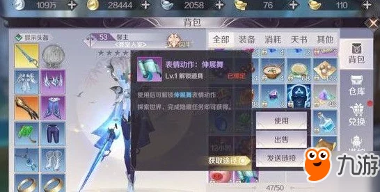 完美世界手游妖兽精灵专属成长方案