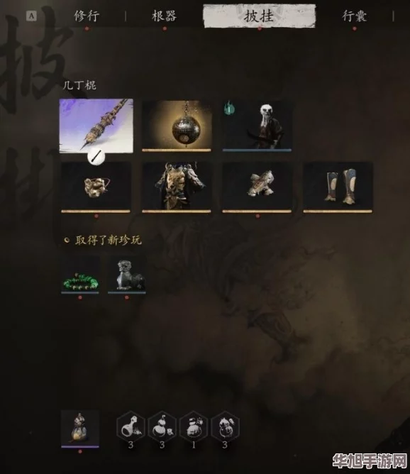 全面解锁黑神话