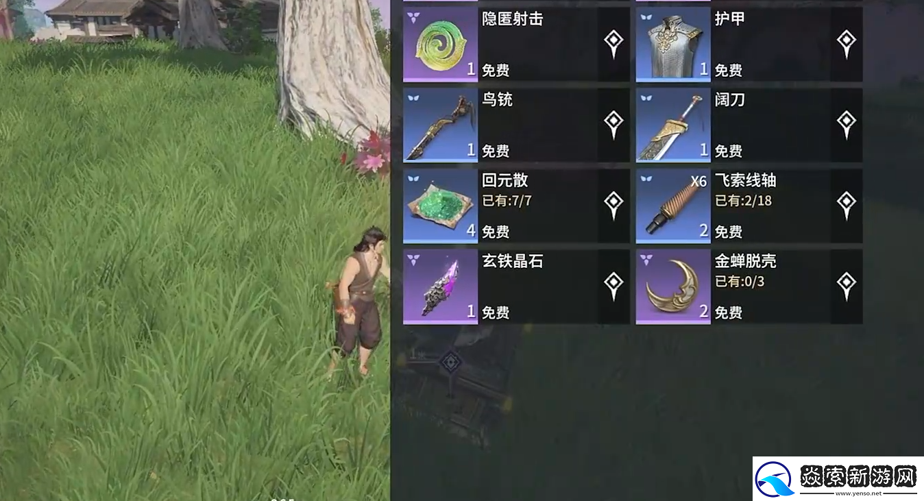 永劫无间手游地图内容介绍