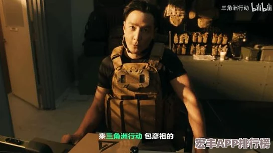 打造未来防护新纪元