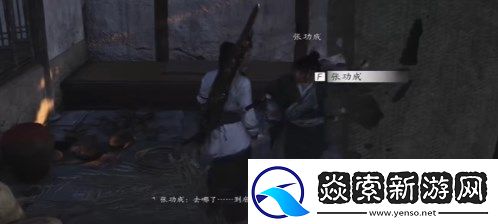 燕云十六声荣归故里任务通关思路是什么