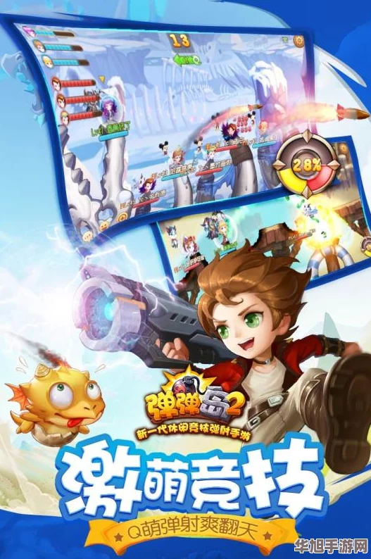 2024年精选阿sue小游戏大放送