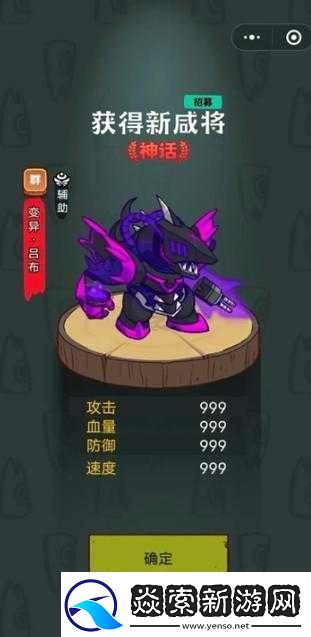 咸鱼之王遗迹探险