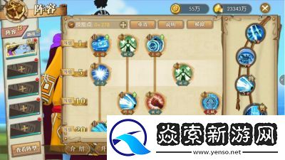 航海王燃烧意志66级豹子BOSS打法及站位攻略