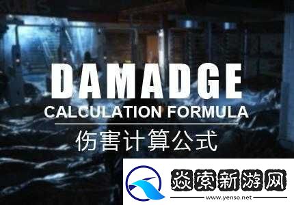 汤姆克兰西全境封锁激活问题的全面分析与有效解决办法探讨