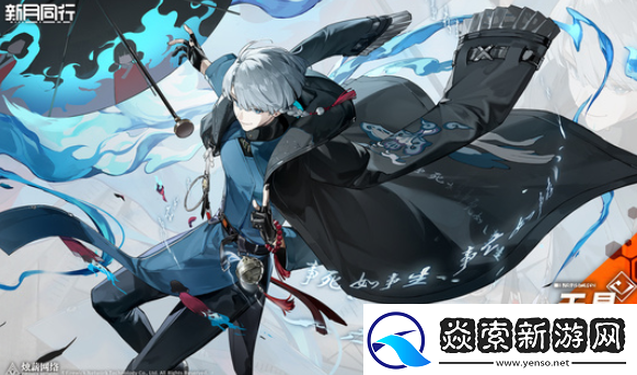 新月同行天星技能介绍