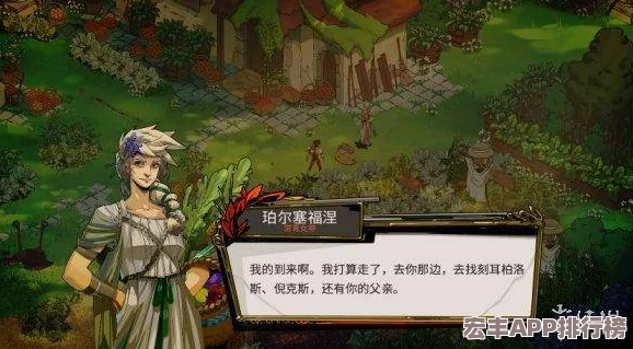 2024年必玩希腊神话题材游戏精选