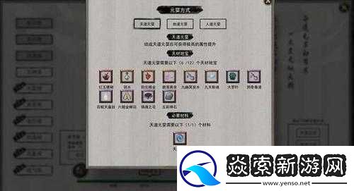 关于鬼谷荒元婴万剑流技能及词缀选择的全面推荐指南