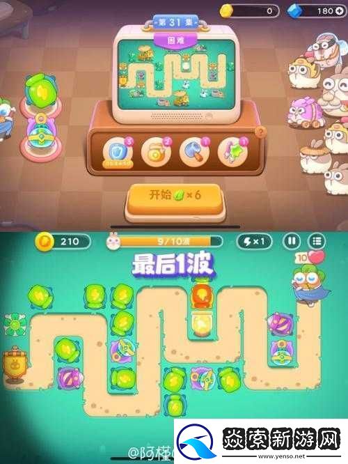 保卫萝卜4卧兔藏龙第11集攻略秘籍