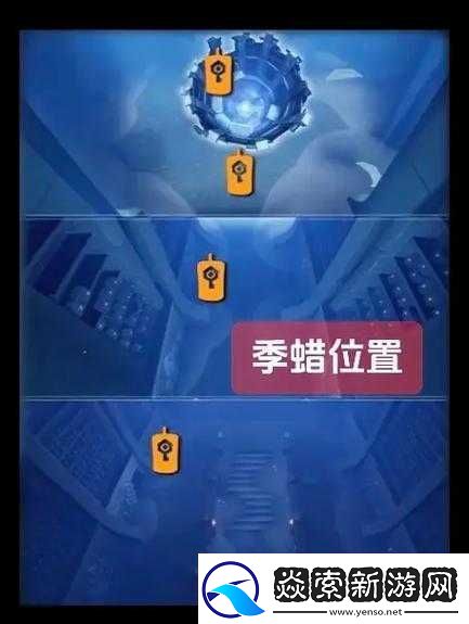 光遇11月25日每日任务攻略大全
