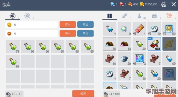 全面掌握冒险岛手游仓库管理技巧