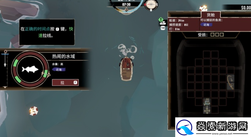 渔帆暗涌是什么类型的游戏