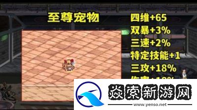 地下城与勇士