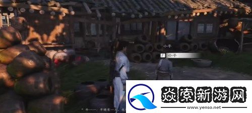 燕云十六声荣归故里任务通关思路是什么