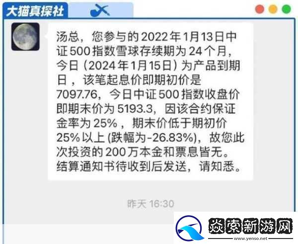 热点吃瓜今日黑料
