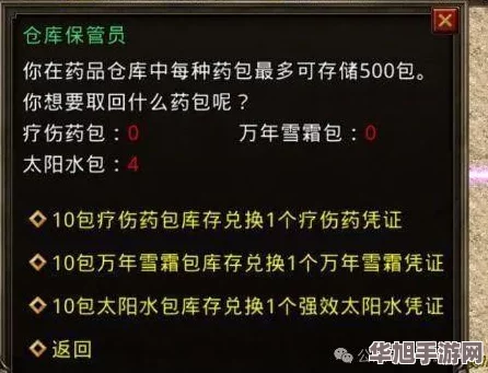 忘川风华录深度探索