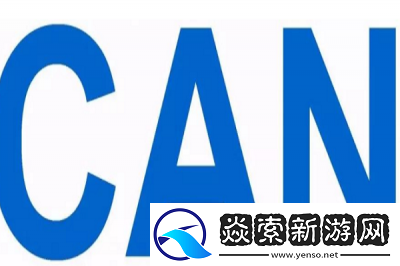 免费解读CANopen相关内容