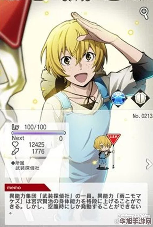 文豪迷犬怪奇谭中宫泽贤治的独特魅力与角色深度价值全面剖析