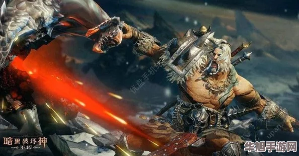 暗黑破坏神不朽