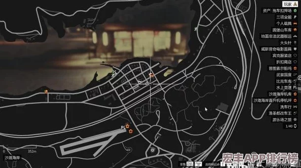 探索GTA5奢华生活