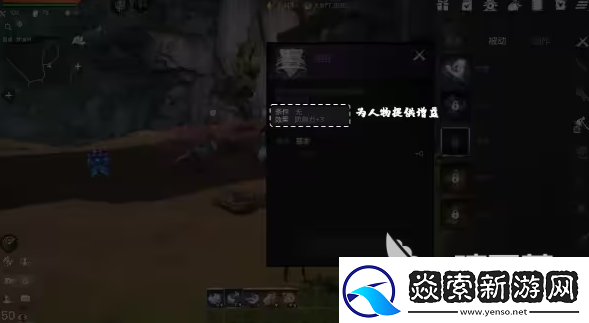 剑灵2武功系统怎么玩剑灵2武功系统介绍