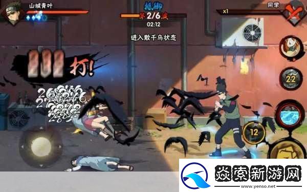 火影忍者女忍者的忍耐力测试6.5