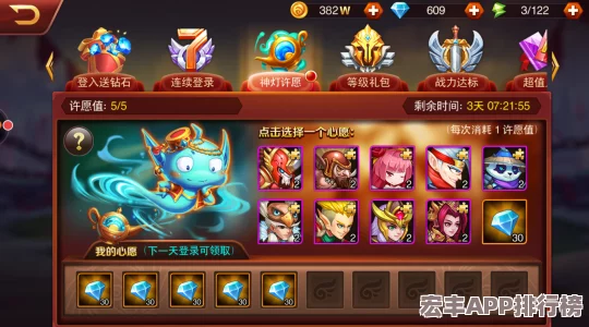 猫三国策略宝典