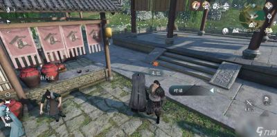 逆水寒千叶牡丹奇遇触发攻略优化