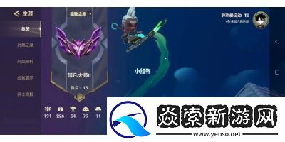 ‘金铲铲之战