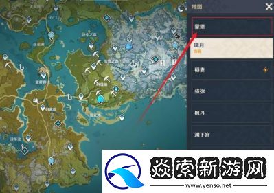 原神中的望风山地在哪