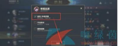 如何在英雄联盟中进行举报操作