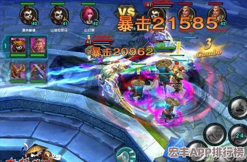 太极熊猫宝藏猎人