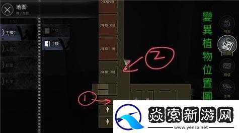 探索解密之谜
