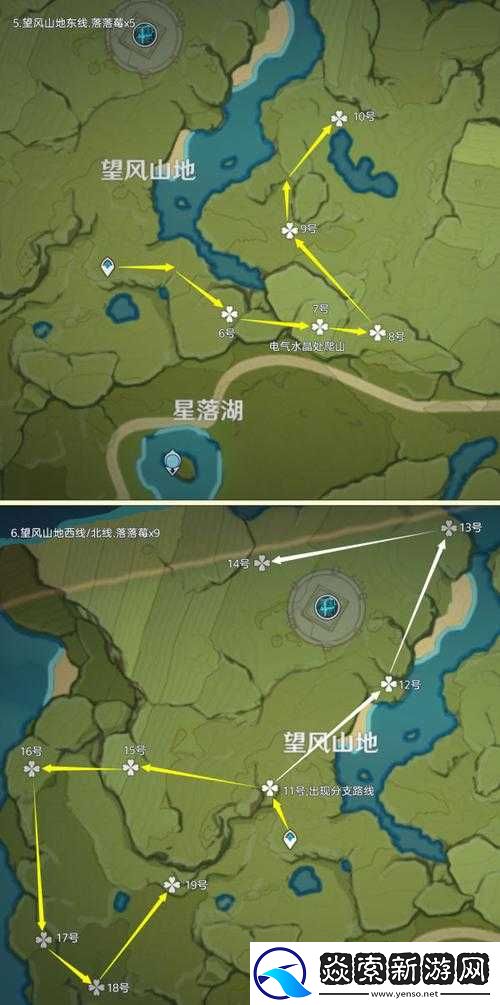 原神落落莓获取地点介绍
