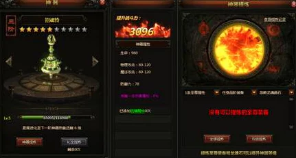 锻造无上祖师本命法宝